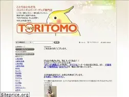Sites similar to toritomo.com