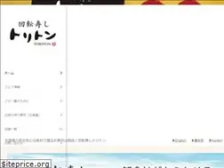 Sites similar to toriton-kita1.jp