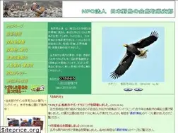 Sites similar to toritorihp.or.jp