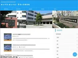 Sites similar to toritsu-chugaku.com