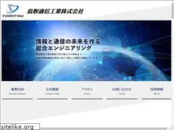 Sites similar to toritsu.net