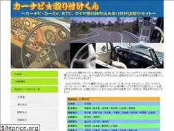 Sites similar to toritsukekun.com
