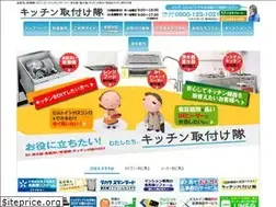 Sites similar to torituketai.jp