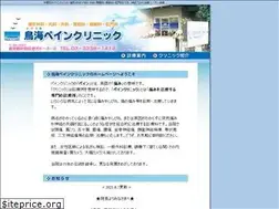 Sites similar to toriumi-clinic.com