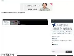 Sites similar to toriumihakusui.com