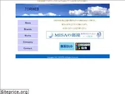 Sites similar to toriweb.jp