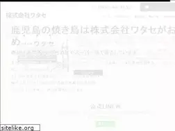Sites similar to toriya-watase.jp