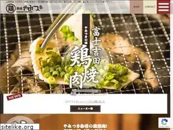 Sites similar to toriyaki-yamitsuki.com