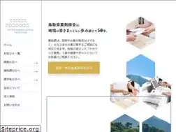 Sites similar to toriyaku.jp