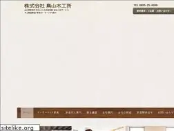 Sites similar to toriyama-hofu.com
