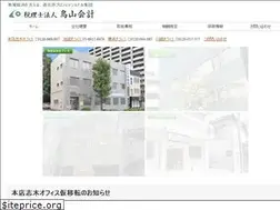 Sites similar to toriyama-k.jp