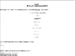 Sites similar to toriyan.jp