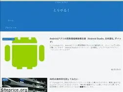 Sites similar to toriyaru.com