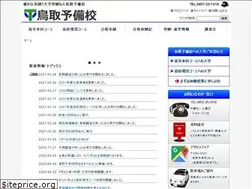 Sites similar to toriyobi.com