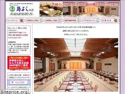 Sites similar to toriyoshi.info