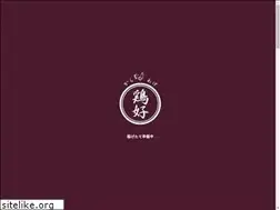 Sites similar to toriyoshi.love
