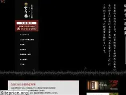 Sites similar to toriyou.com