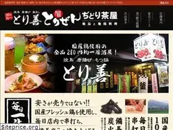 Sites similar to torizen280.co.jp
