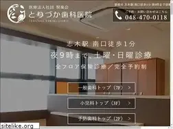Sites similar to torizukashika.com
