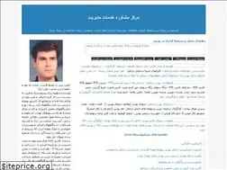 Sites similar to torkamon.blogfa.com