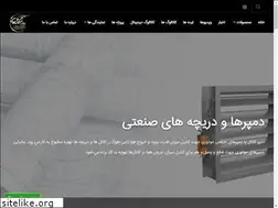 Sites similar to torkanpartak.ir