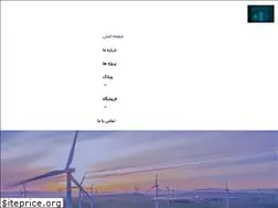 Sites similar to torkantajhiz.com