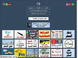 Sites similar to torkeya.com