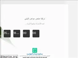 Sites similar to torkiyyathobaiti.com