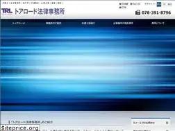 Sites similar to torlawoffice.com