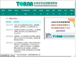 Sites similar to torna.org.tw