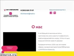 Sites similar to tornado-fan.ru