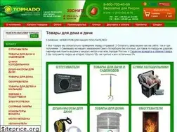 Sites similar to tornado-spb.ru