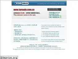 Sites similar to tornado.com.cn