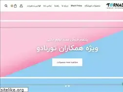 Sites similar to tornado.ir