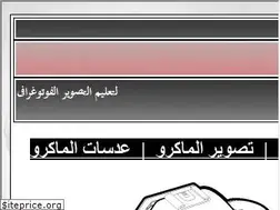 Sites similar to tornado.orgfree.com