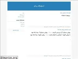 Sites similar to tornado1392.blogfa.com