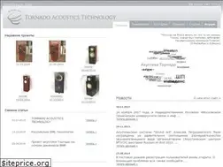 Sites similar to tornadoacoustics.ru