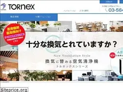 Sites similar to tornex.co.jp