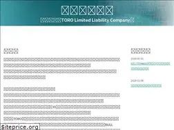 Sites similar to toro-llc.co.jp