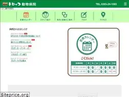 Sites similar to torocco-vet.com
