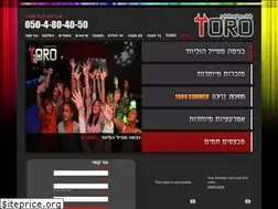 Sites similar to toroclub.co.il