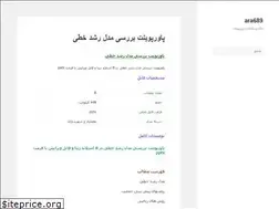 Sites similar to toroghbaz.ir