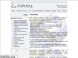 Sites similar to toroid.ru