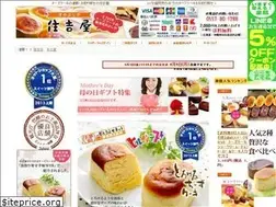 Sites similar to torokeru-de.com