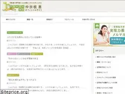 Sites similar to torokuhanbaisya.info