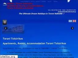 Sites similar to toroni-tsitsirikos.gr