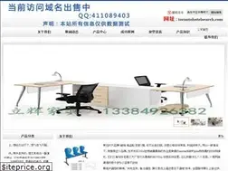 Sites similar to torontohotelsearch.com