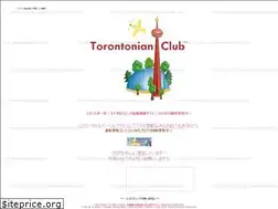 Sites similar to torontonianclub.com