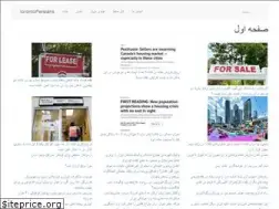 Sites similar to torontopersians.com
