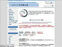 Sites similar to torontoshokokai.org